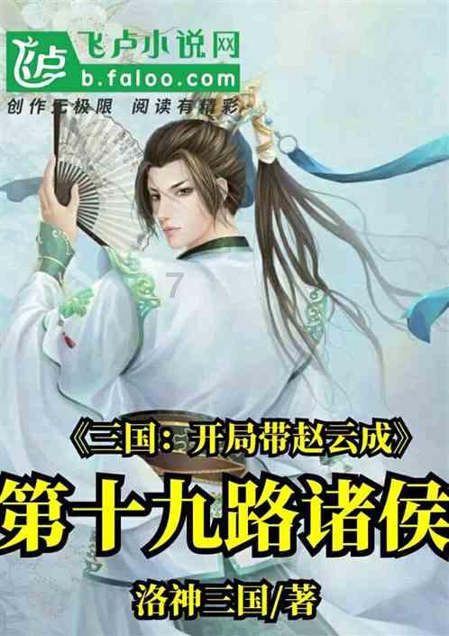 加快促进航空冷链物流高质量发展